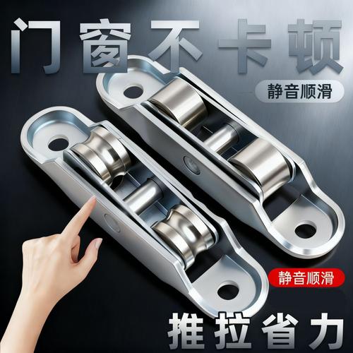 厂家直销推拉门窗滑轮省力款不锈钢材质不易生锈老式滑轮带轴承